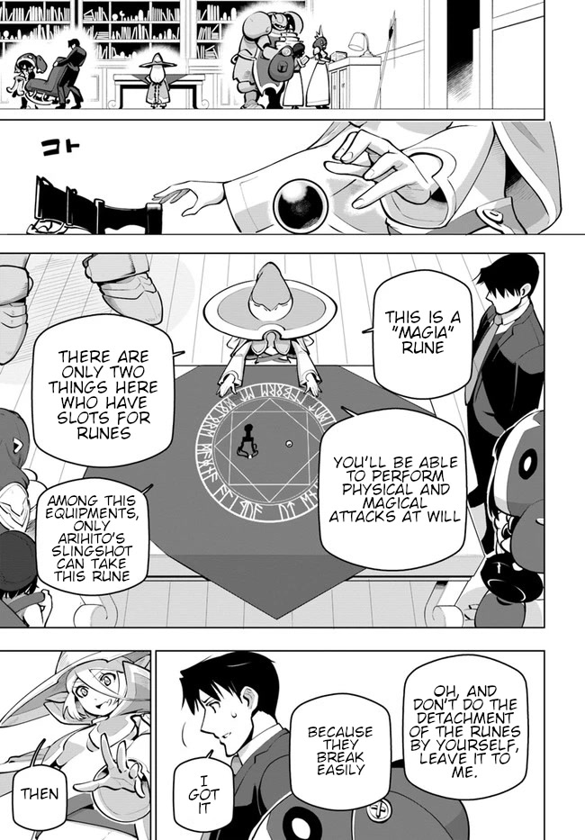 Sekai Saikyou no Kouei: Meikyuukoku no Shinjin Tansakusha Chapter 25 page 14 - Chapter 25: The Swordwoman's Tears