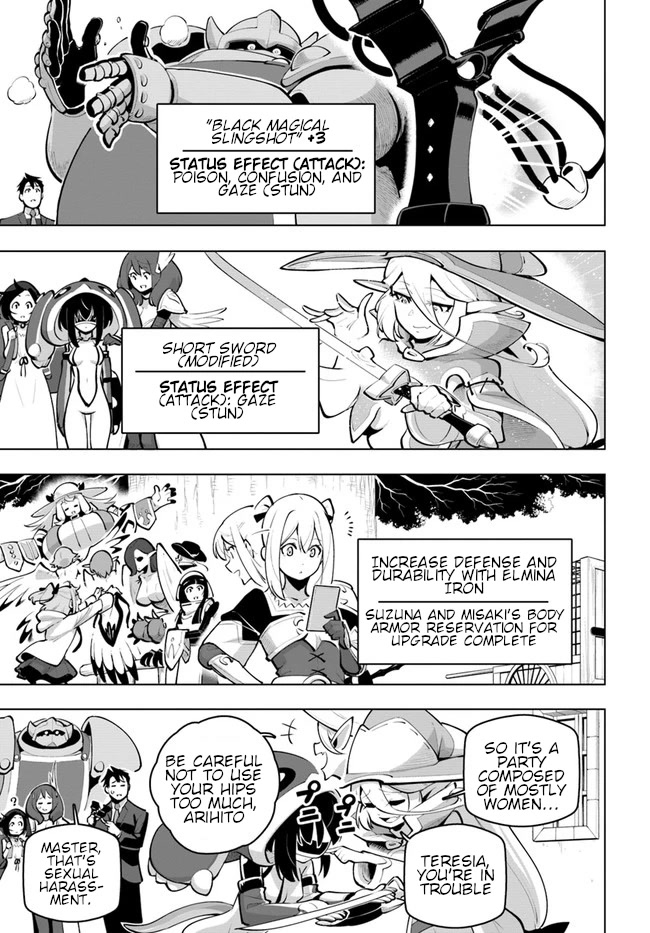 Sekai Saikyou no Kouei: Meikyuukoku no Shinjin Tansakusha Chapter 25 page 18 - Chapter 25: The Swordwoman's Tears