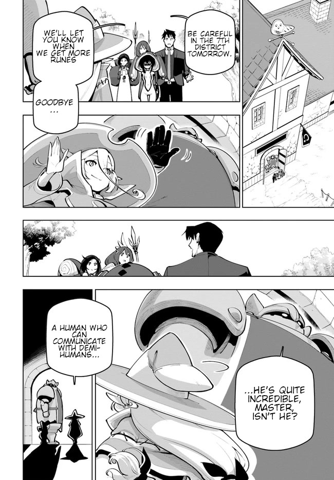 Sekai Saikyou no Kouei: Meikyuukoku no Shinjin Tansakusha Chapter 25 page 19 - Chapter 25: The Swordwoman's Tears