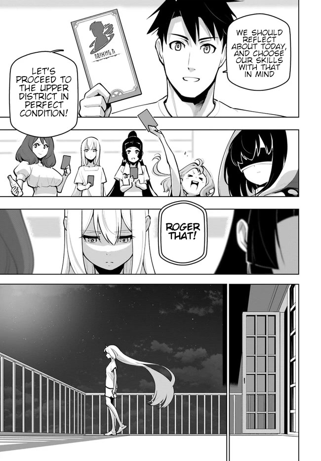 Sekai Saikyou no Kouei: Meikyuukoku no Shinjin Tansakusha Chapter 25 page 24 - Chapter 25: The Swordwoman's Tears