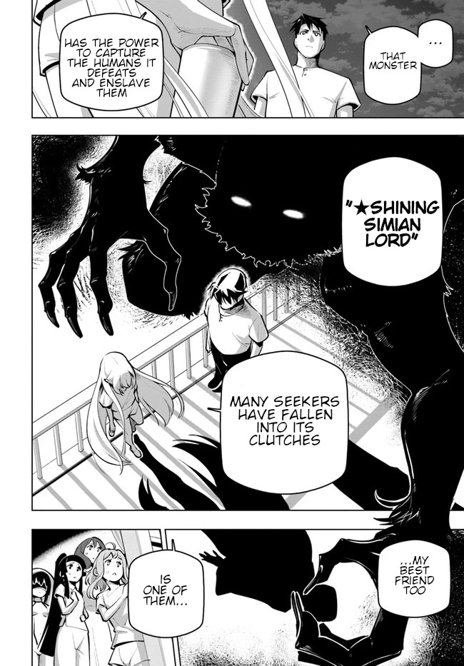 Sekai Saikyou no Kouei: Meikyuukoku no Shinjin Tansakusha Chapter 25 page 27 - Chapter 25: The Swordwoman's Tears