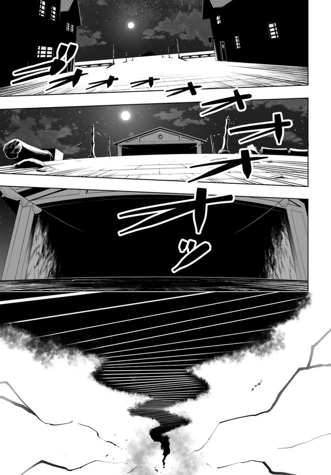 Sekai Saikyou no Kouei: Meikyuukoku no Shinjin Tansakusha Chapter 25 page 34 - Chapter 25: The Swordwoman's Tears