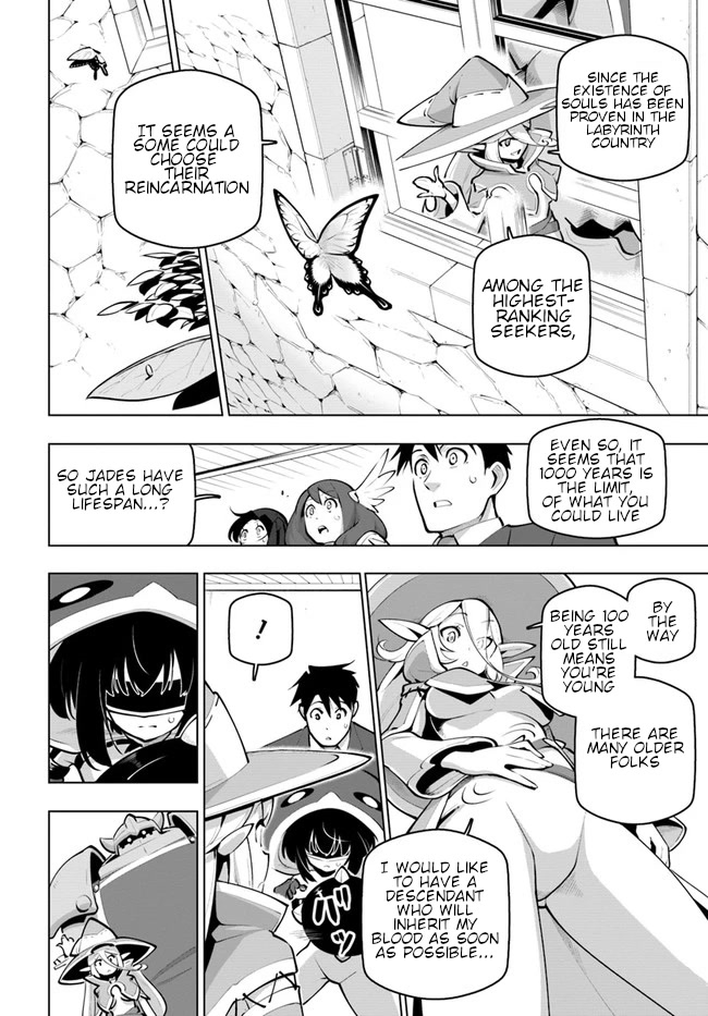 Sekai Saikyou no Kouei: Meikyuukoku no Shinjin Tansakusha Chapter 25 page 9 - Chapter 25: The Swordwoman's Tears