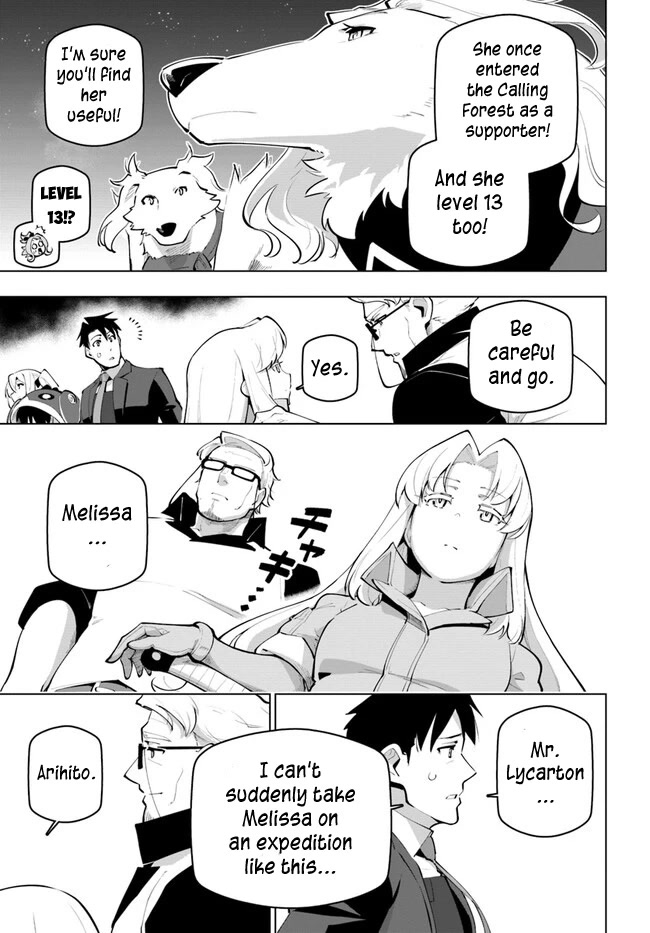 Sekai Saikyou no Kouei: Meikyuukoku no Shinjin Tansakusha Chapter 26 page 11 - Chapter 26: Forest of call