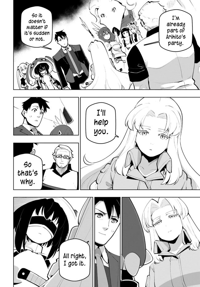 Sekai Saikyou no Kouei: Meikyuukoku no Shinjin Tansakusha Chapter 26 page 12 - Chapter 26: Forest of call