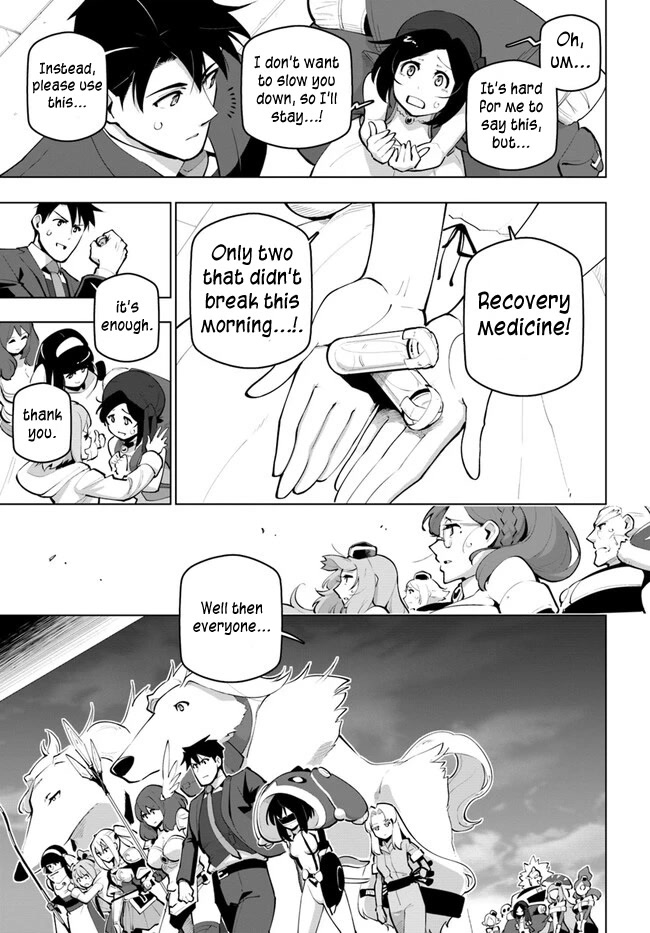 Sekai Saikyou no Kouei: Meikyuukoku no Shinjin Tansakusha Chapter 26 page 13 - Chapter 26: Forest of call