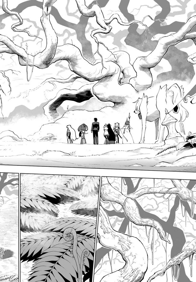 Sekai Saikyou no Kouei: Meikyuukoku no Shinjin Tansakusha Chapter 26 page 16 - Chapter 26: Forest of call