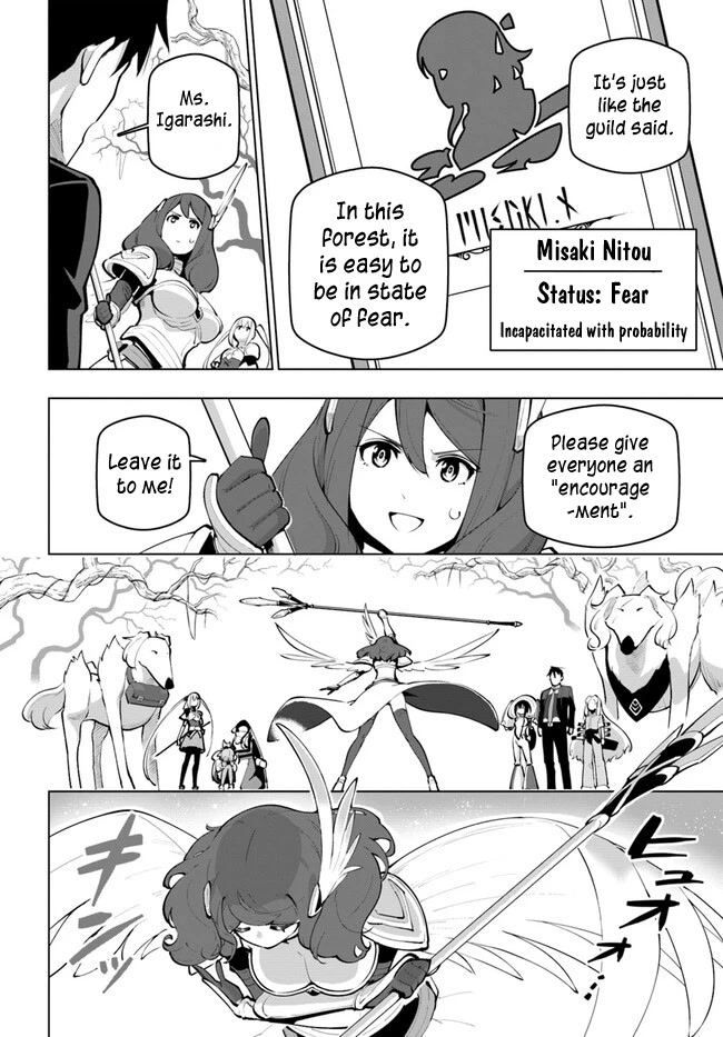Sekai Saikyou no Kouei: Meikyuukoku no Shinjin Tansakusha Chapter 26 page 20 - Chapter 26: Forest of call