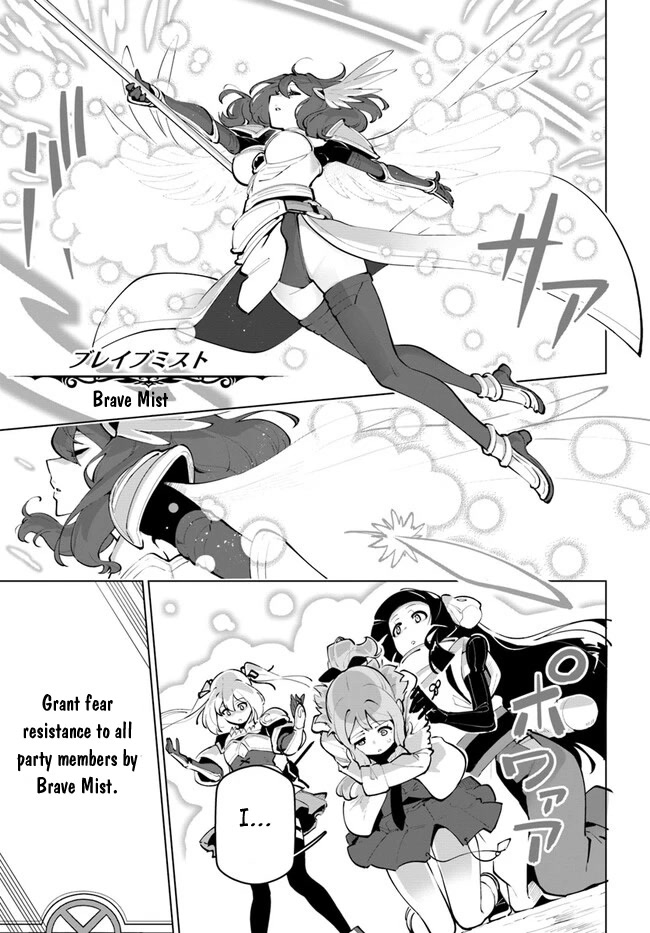 Sekai Saikyou no Kouei: Meikyuukoku no Shinjin Tansakusha Chapter 26 page 21 - Chapter 26: Forest of call