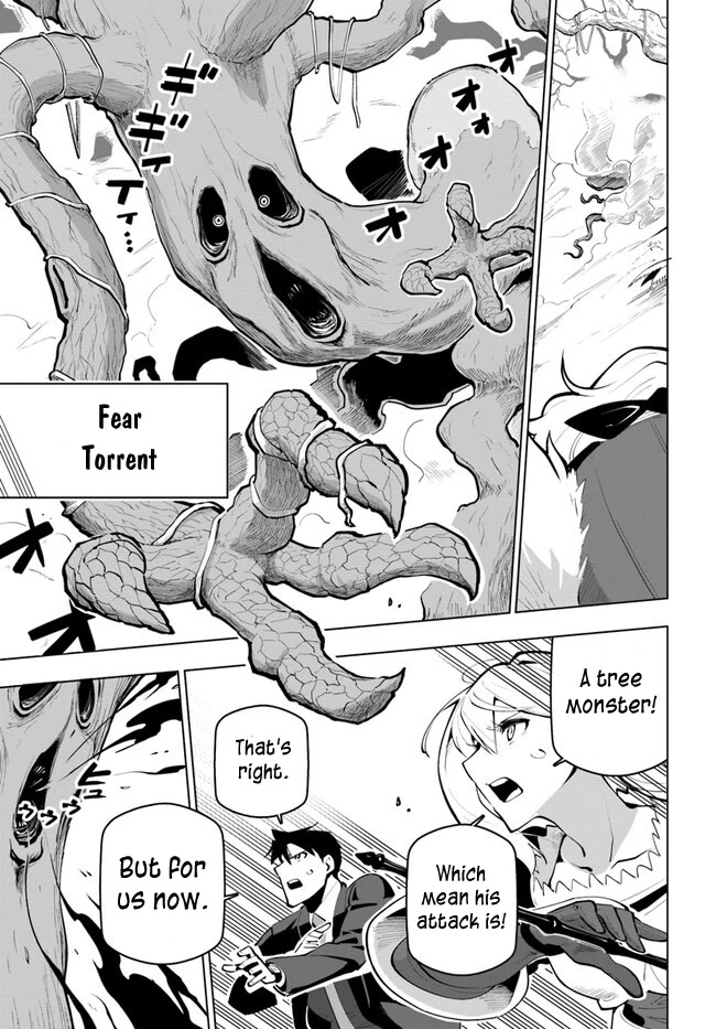 Sekai Saikyou no Kouei: Meikyuukoku no Shinjin Tansakusha Chapter 26 page 23 - Chapter 26: Forest of call