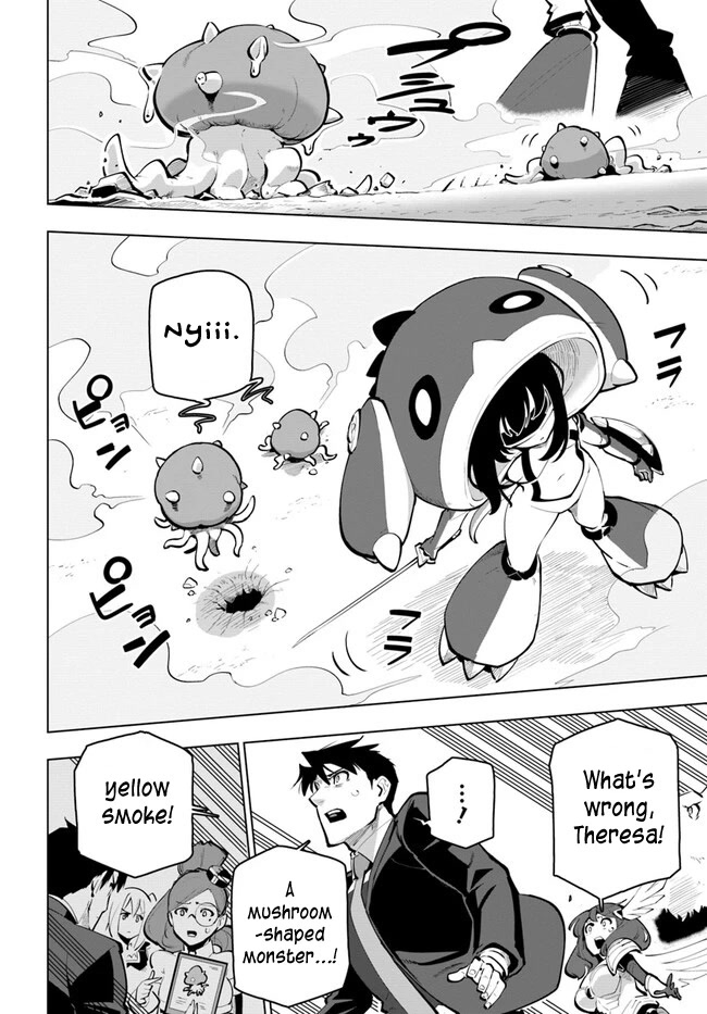 Sekai Saikyou no Kouei: Meikyuukoku no Shinjin Tansakusha Chapter 26 page 30 - Chapter 26: Forest of call