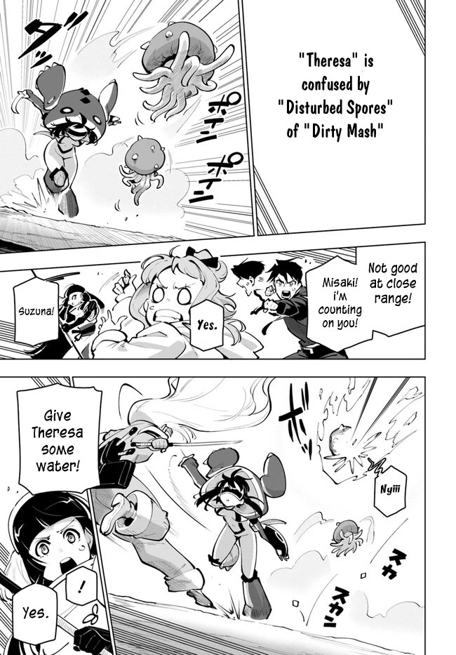 Sekai Saikyou no Kouei: Meikyuukoku no Shinjin Tansakusha Chapter 26 page 31 - Chapter 26: Forest of call