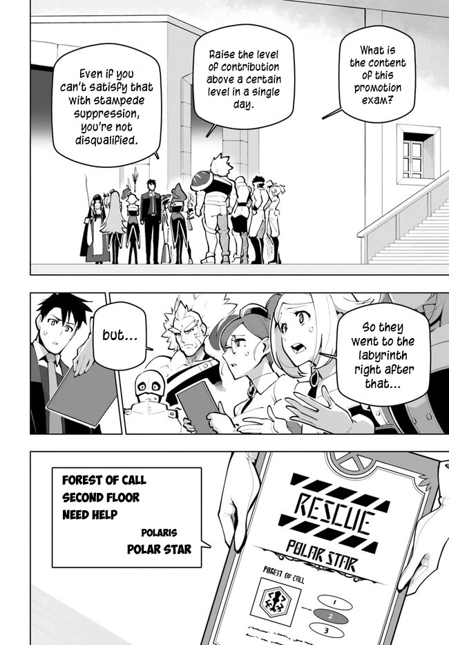 Sekai Saikyou no Kouei: Meikyuukoku no Shinjin Tansakusha Chapter 26 page 4 - Chapter 26: Forest of call