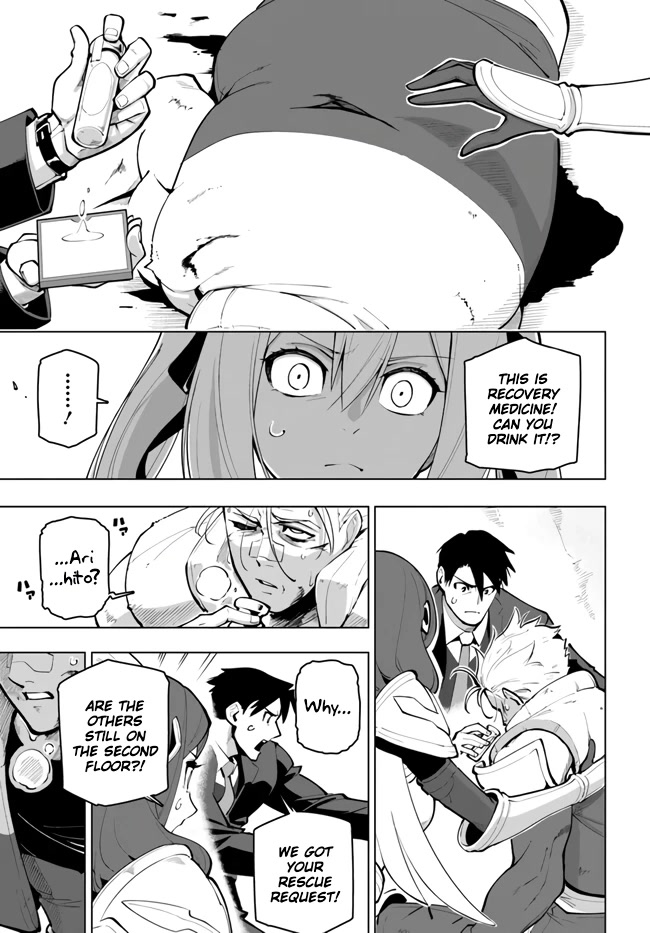 Sekai Saikyou no Kouei: Meikyuukoku no Shinjin Tansakusha Chapter 27 page 3 - Chapter 27: To Save Those Who Could Be Saved