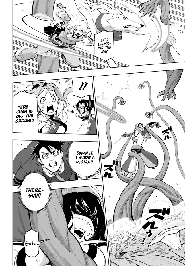 Sekai Saikyou no Kouei: Meikyuukoku no Shinjin Tansakusha Chapter 27 page 32 - Chapter 27: To Save Those Who Could Be Saved