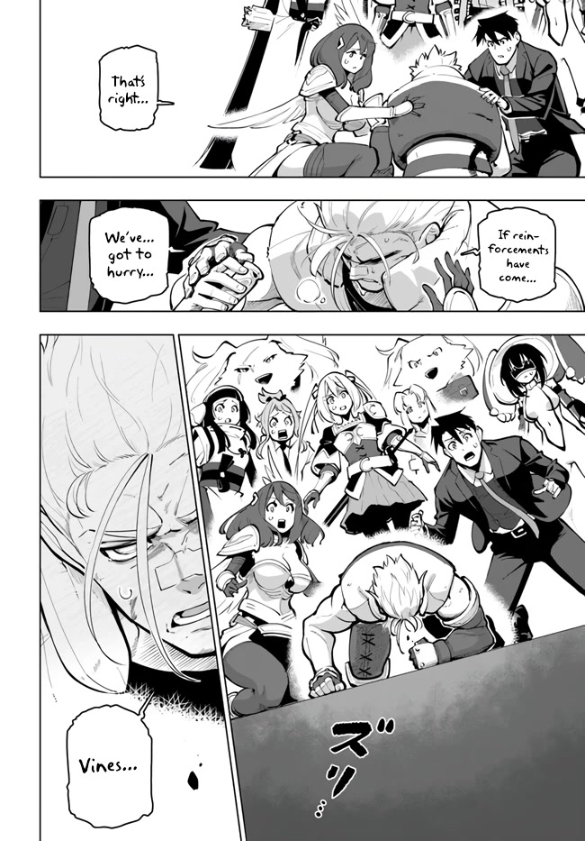 Sekai Saikyou no Kouei: Meikyuukoku no Shinjin Tansakusha Chapter 27 page 4 - Chapter 27: To Save Those Who Could Be Saved