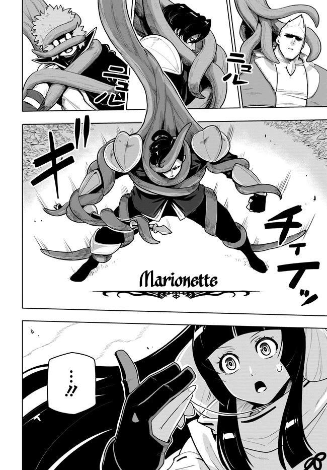 Sekai Saikyou no Kouei: Meikyuukoku no Shinjin Tansakusha Chapter 28 page 10 - Chapter 28