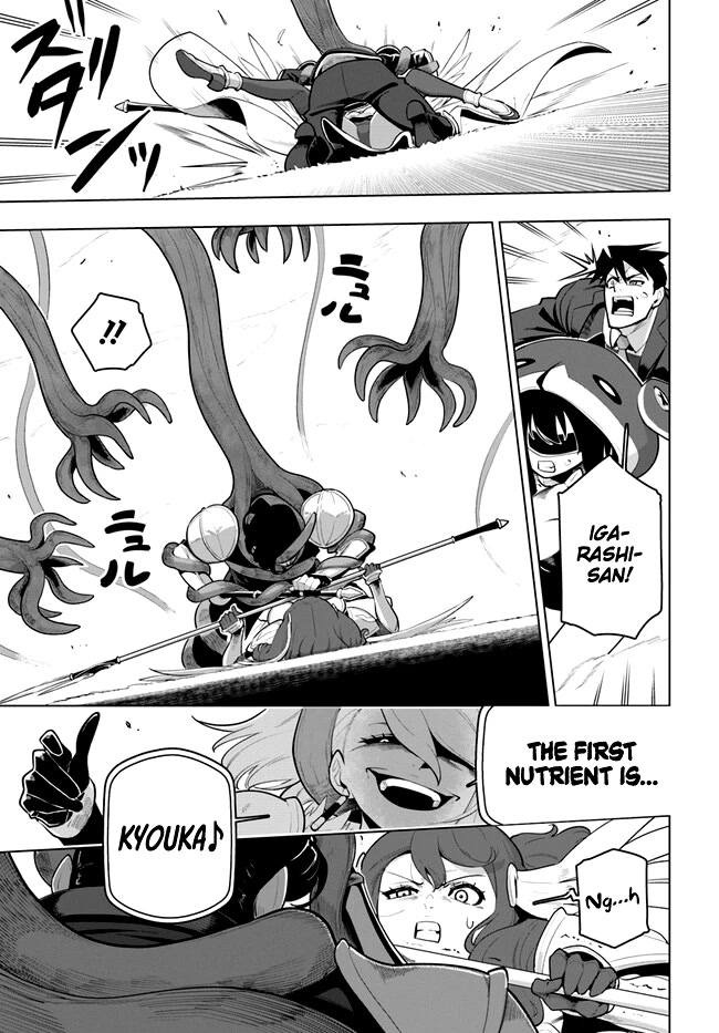 Sekai Saikyou no Kouei: Meikyuukoku no Shinjin Tansakusha Chapter 28 page 13 - Chapter 28