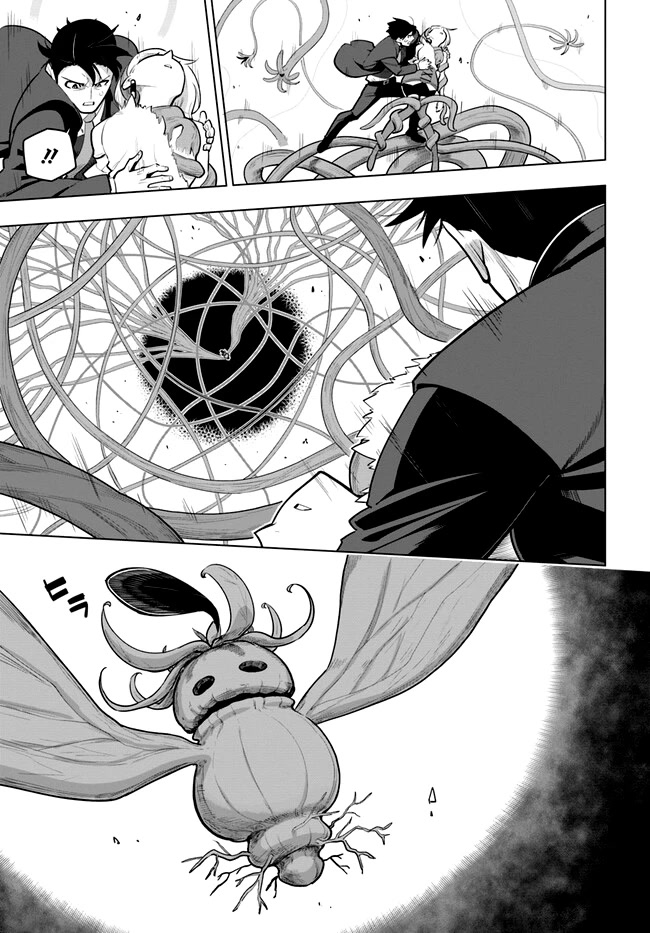 Sekai Saikyou no Kouei: Meikyuukoku no Shinjin Tansakusha Chapter 28 page 32 - Chapter 28