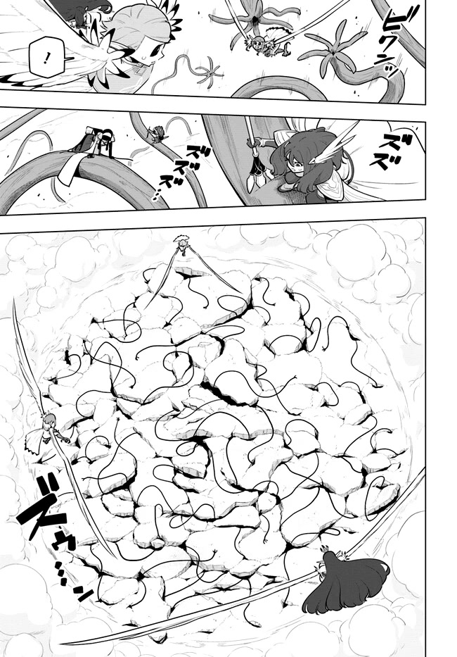Sekai Saikyou no Kouei: Meikyuukoku no Shinjin Tansakusha Chapter 28 page 36 - Chapter 28