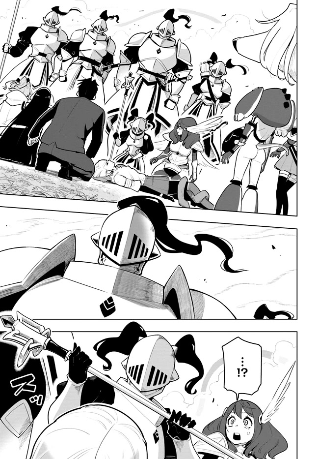 Sekai Saikyou no Kouei: Meikyuukoku no Shinjin Tansakusha Chapter 28 page 40 - Chapter 28
