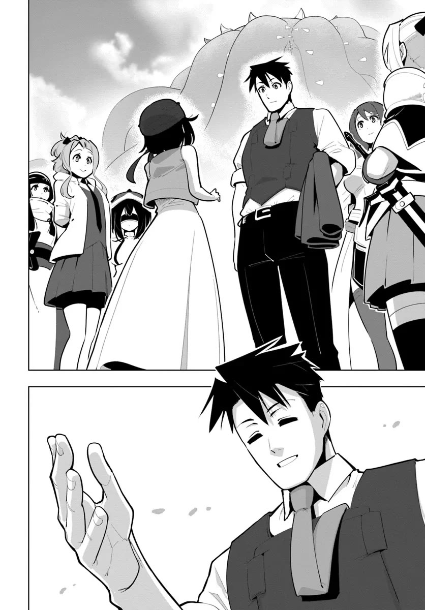 Sekai Saikyou no Kouei: Meikyuukoku no Shinjin Tansakusha Chapter 29.5 page 10 - Chapter 29.5: Side Story: Continuing a Dream