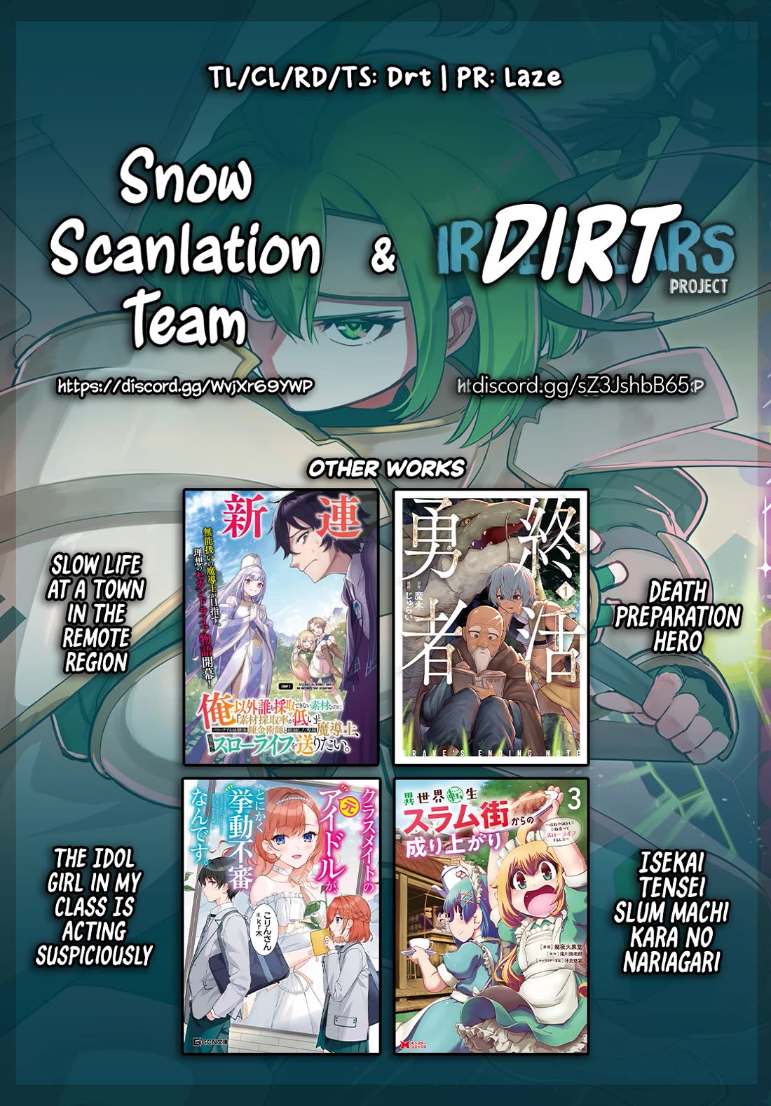 Sekai Saikyou no Kouei: Meikyuukoku no Shinjin Tansakusha Chapter 29.5 page 12 - Chapter 29.5: Side Story: Continuing a Dream