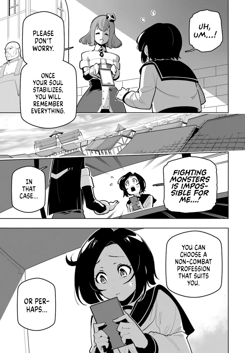 Sekai Saikyou no Kouei: Meikyuukoku no Shinjin Tansakusha Chapter 29.5 page 5 - Chapter 29.5: Side Story: Continuing a Dream