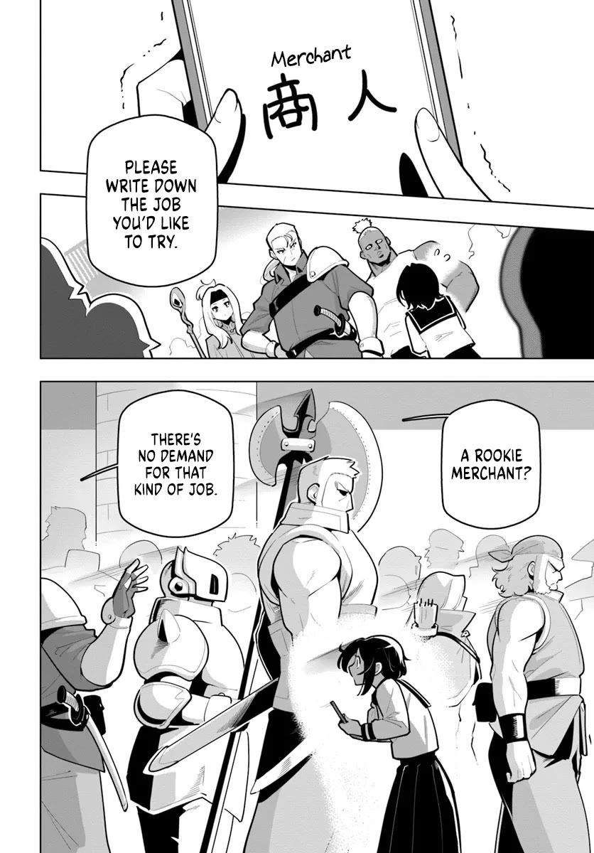 Sekai Saikyou no Kouei: Meikyuukoku no Shinjin Tansakusha Chapter 29.5 page 6 - Chapter 29.5: Side Story: Continuing a Dream