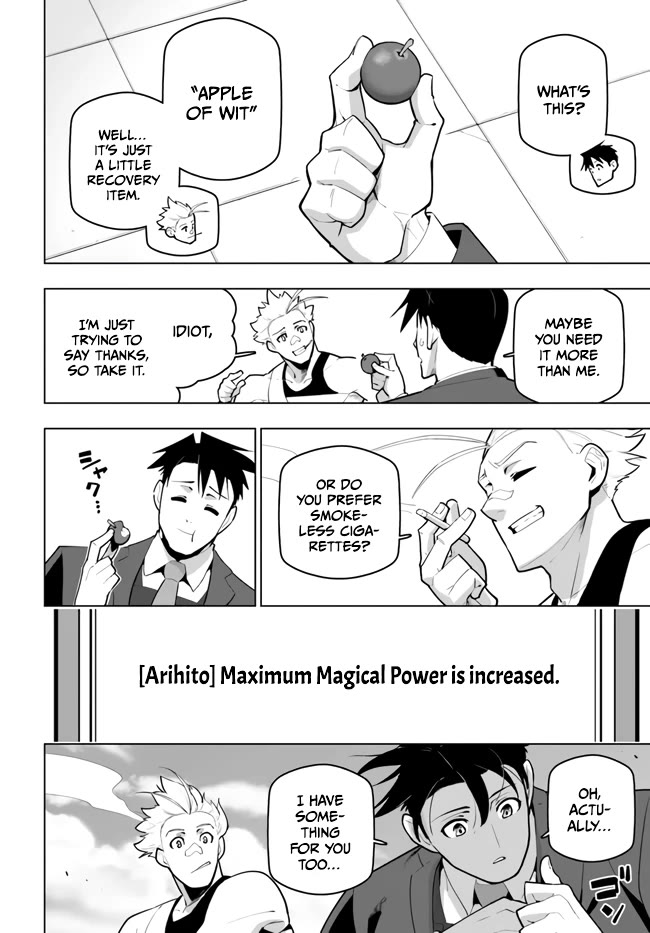 Sekai Saikyou no Kouei: Meikyuukoku no Shinjin Tansakusha Chapter 29 page 16 - Chapter 29: The Puppeteer's Persistence
