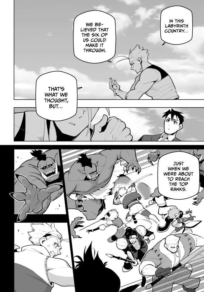 Sekai Saikyou no Kouei: Meikyuukoku no Shinjin Tansakusha Chapter 29 page 18 - Chapter 29: The Puppeteer's Persistence