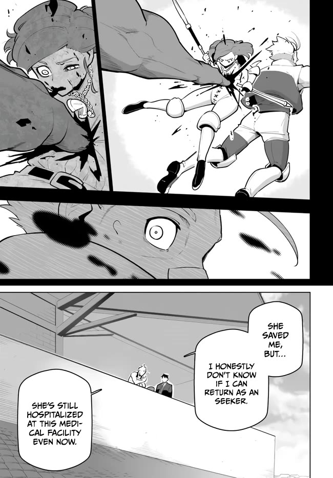 Sekai Saikyou no Kouei: Meikyuukoku no Shinjin Tansakusha Chapter 29 page 19 - Chapter 29: The Puppeteer's Persistence