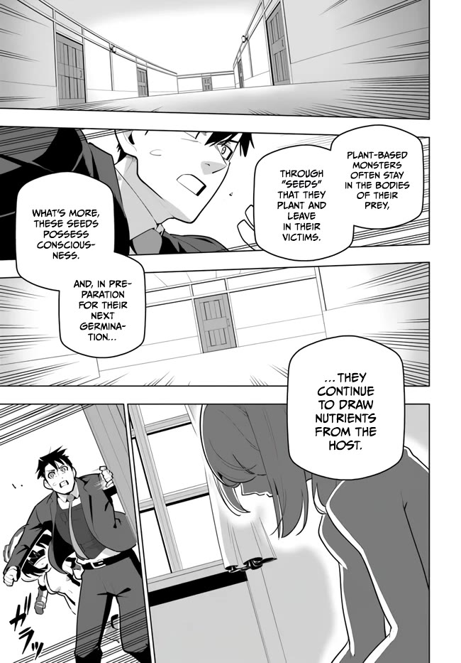 Sekai Saikyou no Kouei: Meikyuukoku no Shinjin Tansakusha Chapter 29 page 23 - Chapter 29: The Puppeteer's Persistence