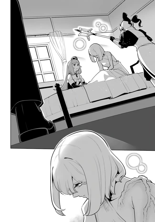 Sekai Saikyou no Kouei: Meikyuukoku no Shinjin Tansakusha Chapter 29 page 24 - Chapter 29: The Puppeteer's Persistence