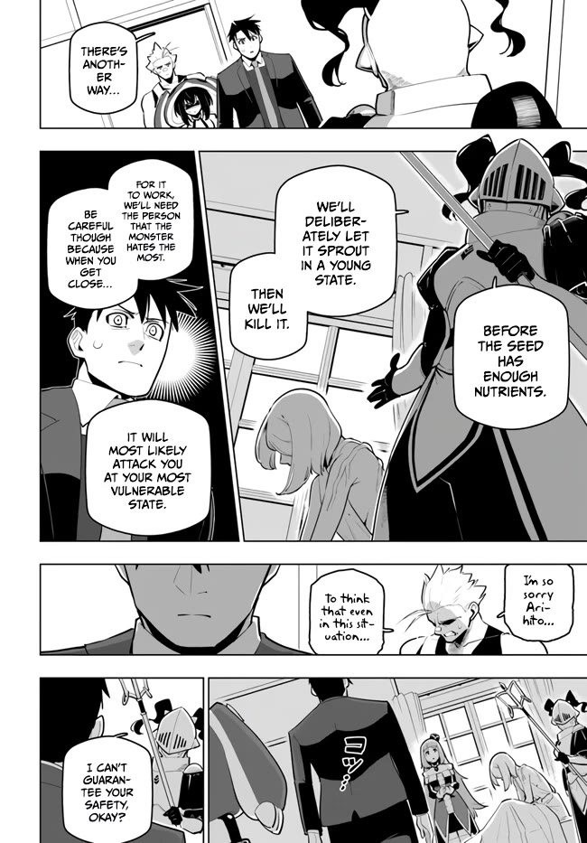 Sekai Saikyou no Kouei: Meikyuukoku no Shinjin Tansakusha Chapter 29 page 26 - Chapter 29: The Puppeteer's Persistence