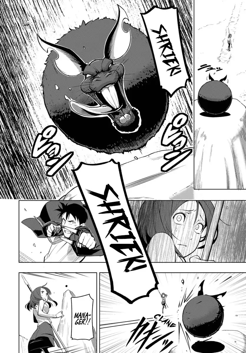Sekai Saikyou no Kouei: Meikyuukoku no Shinjin Tansakusha Chapter 3 page 13 - Chapter 3