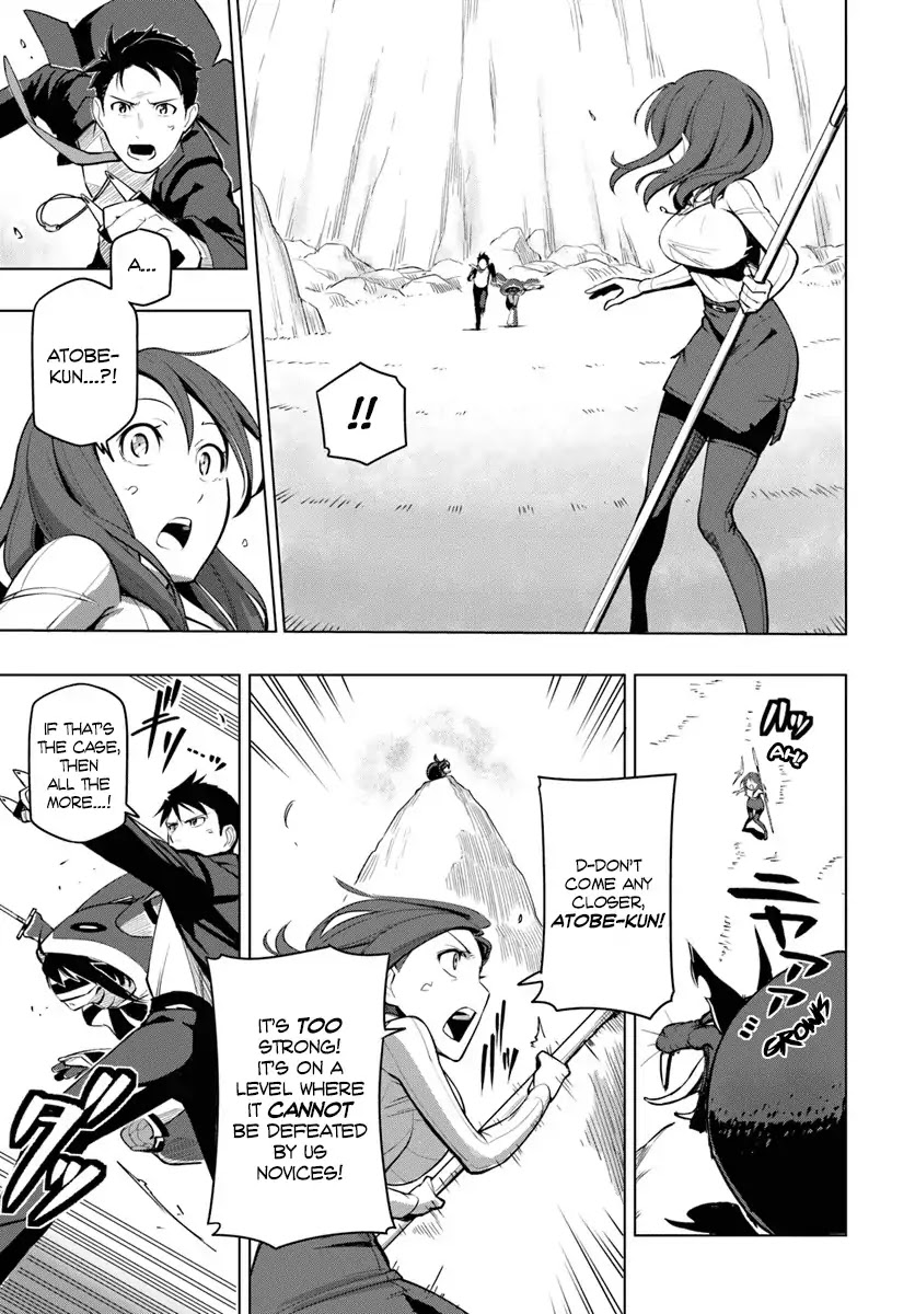 Sekai Saikyou no Kouei: Meikyuukoku no Shinjin Tansakusha Chapter 3 page 14 - Chapter 3