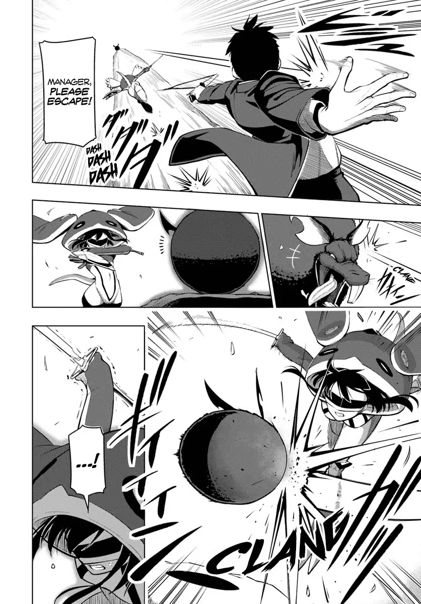 Sekai Saikyou no Kouei: Meikyuukoku no Shinjin Tansakusha Chapter 3 page 15 - Chapter 3
