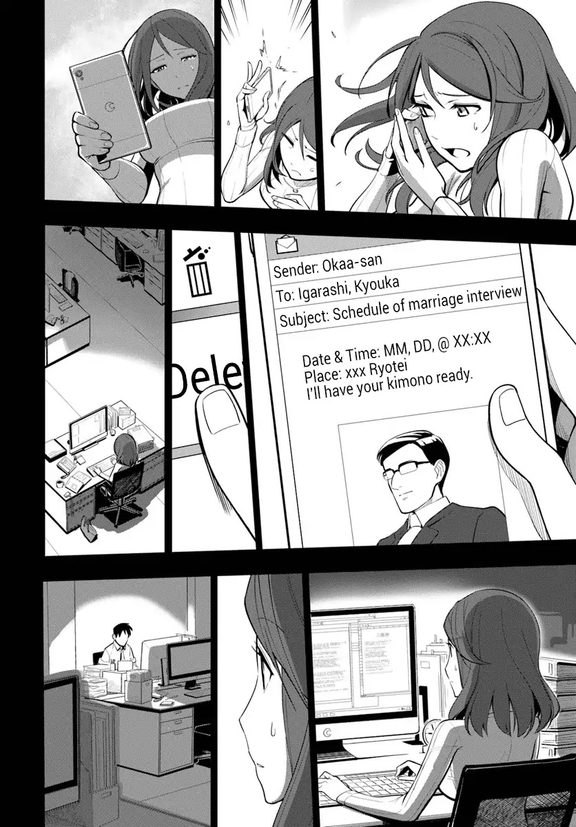 Sekai Saikyou no Kouei: Meikyuukoku no Shinjin Tansakusha Chapter 3 page 17 - Chapter 3
