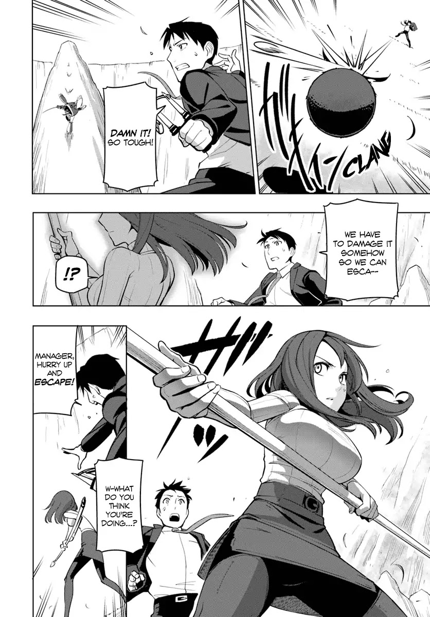 Sekai Saikyou no Kouei: Meikyuukoku no Shinjin Tansakusha Chapter 3 page 19 - Chapter 3