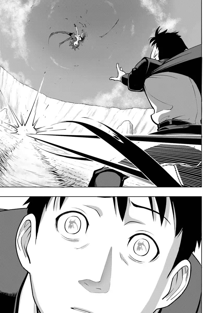 Sekai Saikyou no Kouei: Meikyuukoku no Shinjin Tansakusha Chapter 3 page 24 - Chapter 3