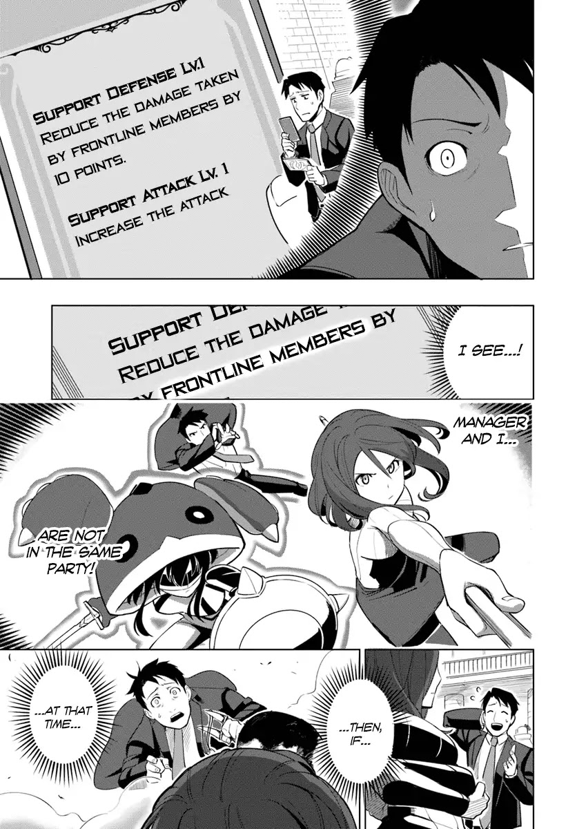 Sekai Saikyou no Kouei: Meikyuukoku no Shinjin Tansakusha Chapter 3 page 28 - Chapter 3