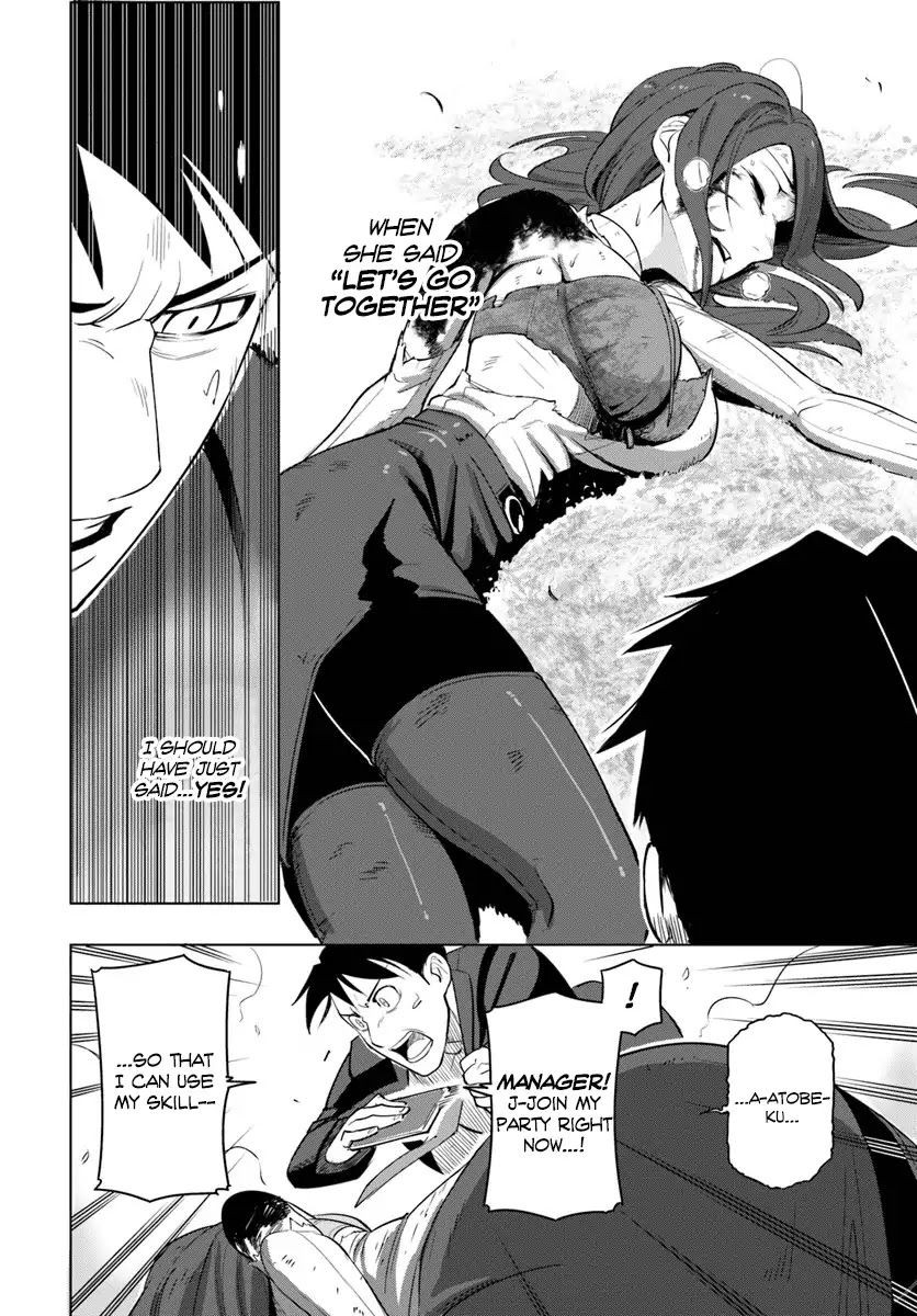 Sekai Saikyou no Kouei: Meikyuukoku no Shinjin Tansakusha Chapter 3 page 29 - Chapter 3