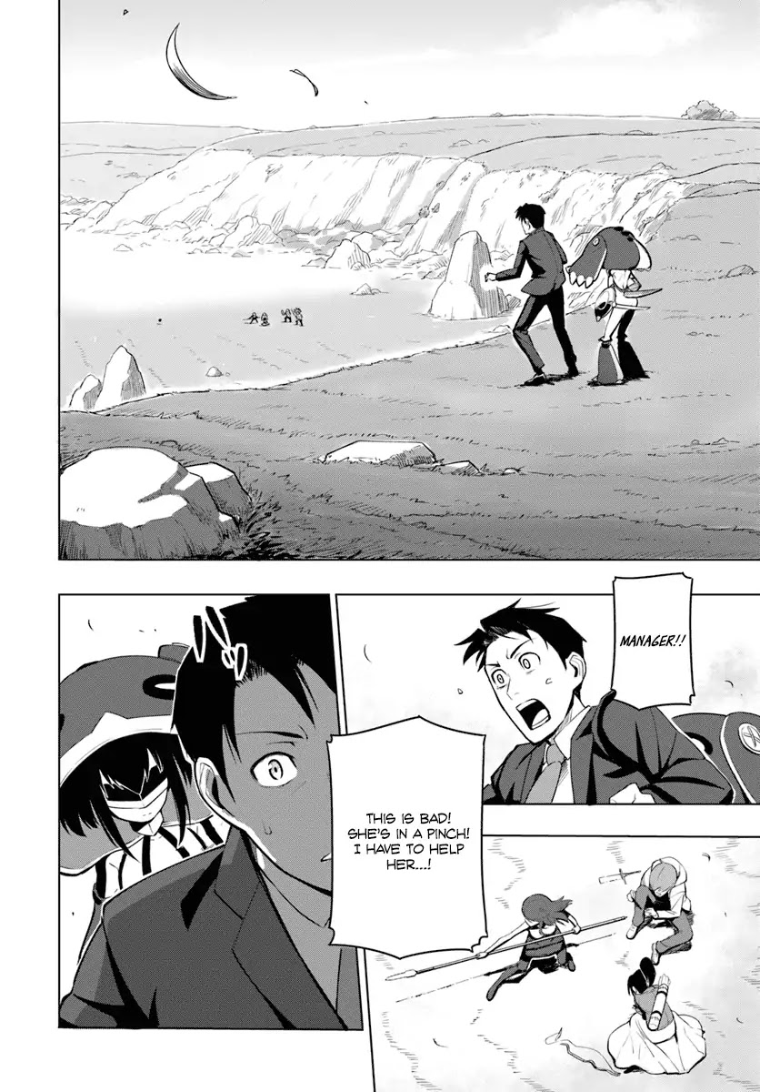 Sekai Saikyou no Kouei: Meikyuukoku no Shinjin Tansakusha Chapter 3 page 3 - Chapter 3