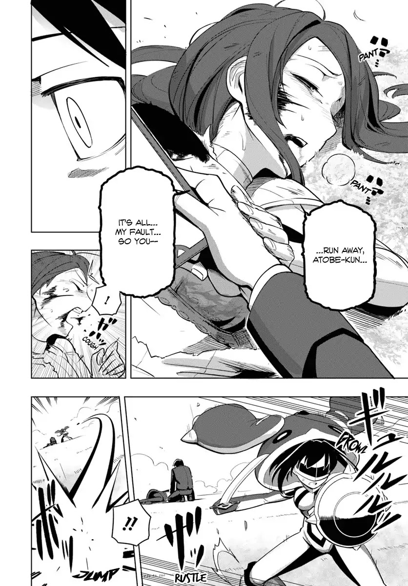 Sekai Saikyou no Kouei: Meikyuukoku no Shinjin Tansakusha Chapter 3 page 31 - Chapter 3