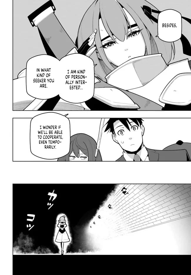 Sekai Saikyou no Kouei: Meikyuukoku no Shinjin Tansakusha Chapter 30 page 42 - Chapter 30: Starting in a New District