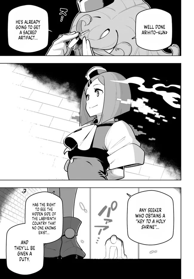 Sekai Saikyou no Kouei: Meikyuukoku no Shinjin Tansakusha Chapter 30 page 43 - Chapter 30: Starting in a New District