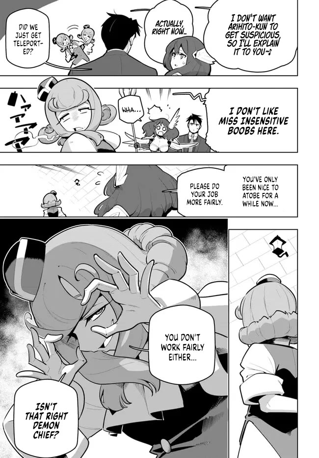 Sekai Saikyou no Kouei: Meikyuukoku no Shinjin Tansakusha Chapter 30 page 7 - Chapter 30: Starting in a New District