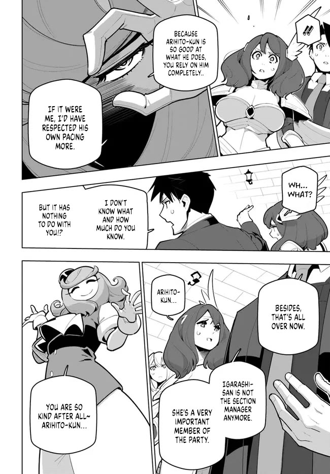 Sekai Saikyou no Kouei: Meikyuukoku no Shinjin Tansakusha Chapter 30 page 8 - Chapter 30: Starting in a New District