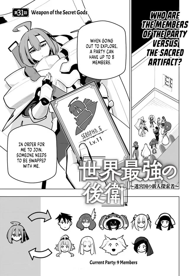 Sekai Saikyou no Kouei: Meikyuukoku no Shinjin Tansakusha Chapter 31 page 1 - Chapter 31: Weapon of the Secret Gods